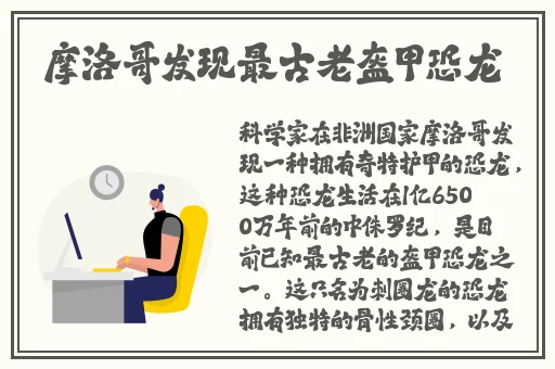 王者荣耀赛季S29几号结束